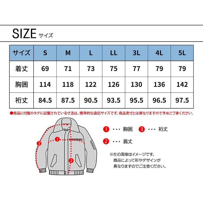 秋冬用 作業服・作業用品 防水防寒ジャケット メンズ クロダルマ KURODARUMA 54379｜sunwork｜14