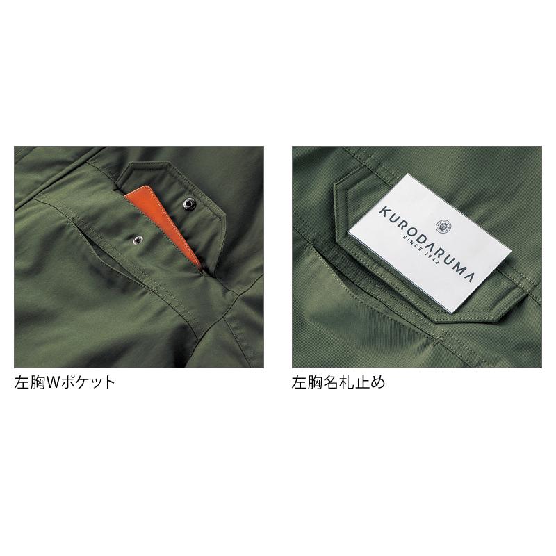 クロダルマ（KURODARUMA） 作業服 防寒着 防寒ジャンパー 54384 男女