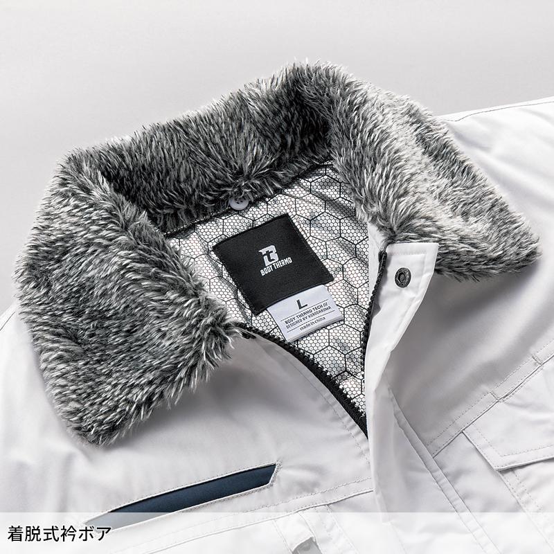 クロダルマ（KURODARUMA） 作業服 防寒着 防寒ジャンパー ドカジャン