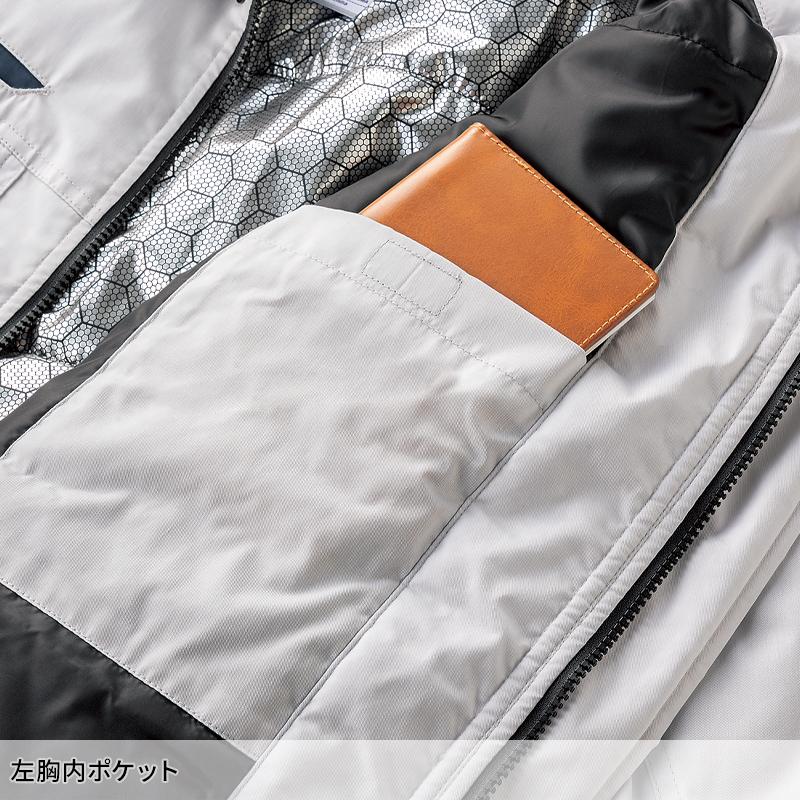 クロダルマ（KURODARUMA） 作業服 防寒着 防寒ジャンパー ドカジャン