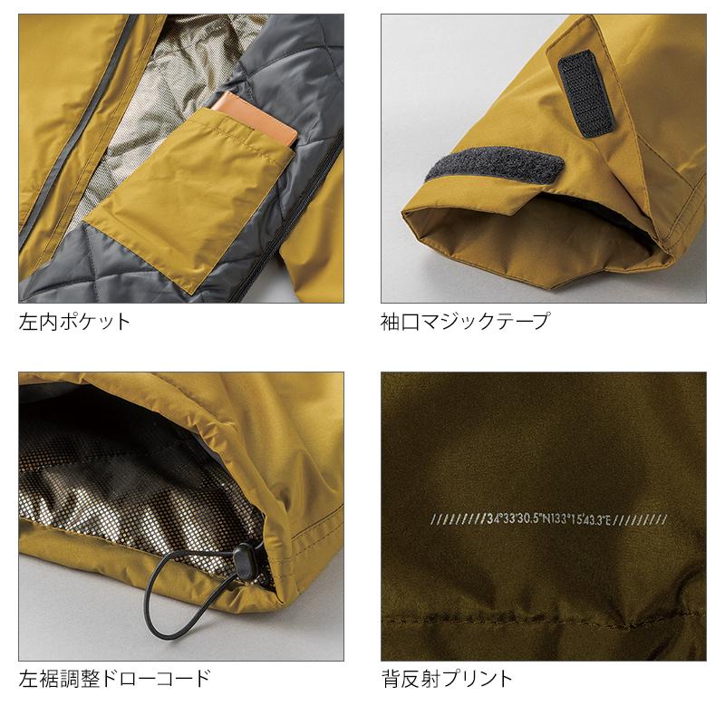 クロダルマ（KURODARUMA） 作業服 防寒着 防寒ジャンパー 54389 メンズ