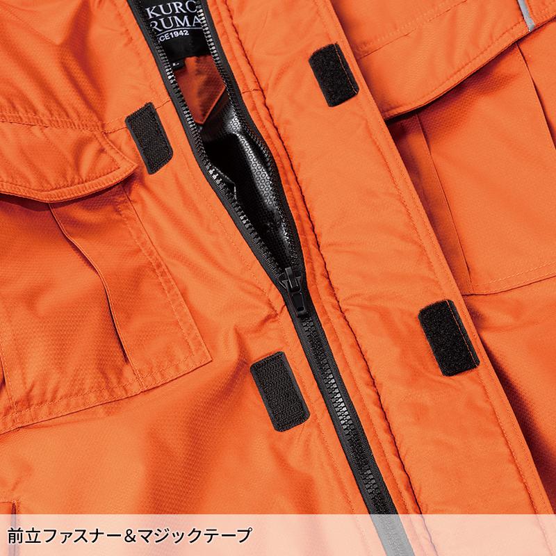 【2026秋冬新作】 KURODARUMA 防寒ジャンパー 防寒着 メンズ 54392 クロダルマ 作業服 作業着 S-7L | クロダルマ | 09