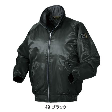 クロダルマ（KURODARUMA） 作業服 秋冬用 防寒ジャンパー ドカジャン