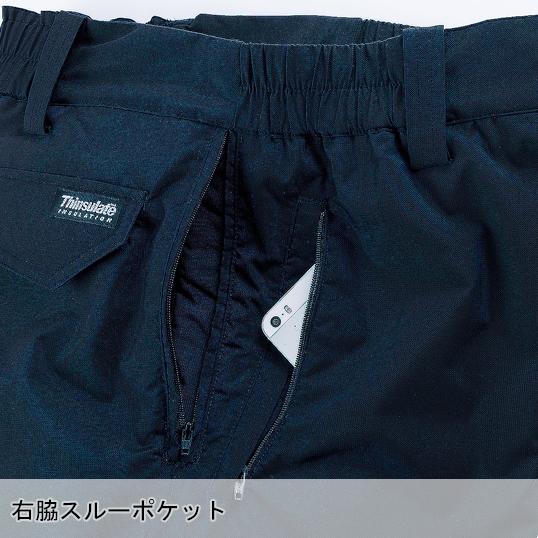 秋冬用 作業服・作業用品 防水防寒パンツ 男女兼用 クロダルマ KURODARUMA 57233 | クロダルマ | 07