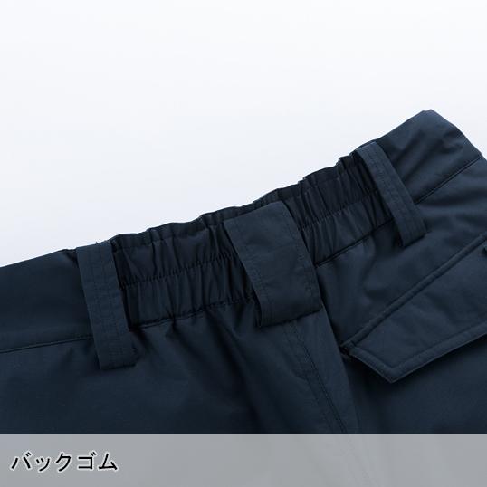 秋冬用 作業服・作業用品 防水防寒パンツ 男女兼用 クロダルマ KURODARUMA 57233 | クロダルマ | 08