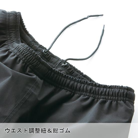 秋冬用 作業服・作業用品 防水軽防寒パンツ メンズ クロダルマ KURODARUMA 57370 | クロダルマ | 04