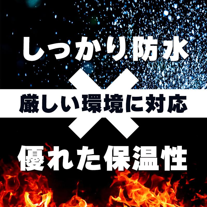 秋冬用 作業服・作業用品 防水防寒パンツ メンズ クロダルマ KURODARUMA 57374 | クロダルマ | 02