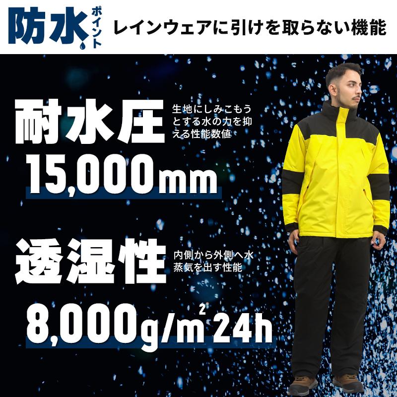 秋冬用 作業服・作業用品 防水防寒パンツ メンズ クロダルマ KURODARUMA 57374 | クロダルマ | 03