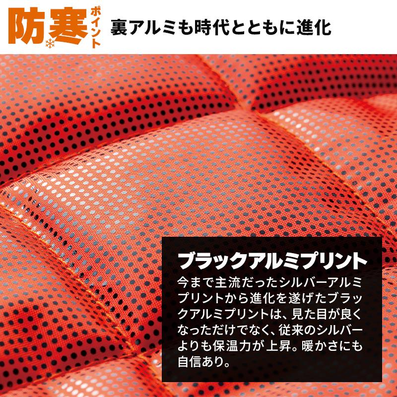 秋冬用 作業服・作業用品 防水防寒パンツ メンズ クロダルマ KURODARUMA 57374 | クロダルマ | 05