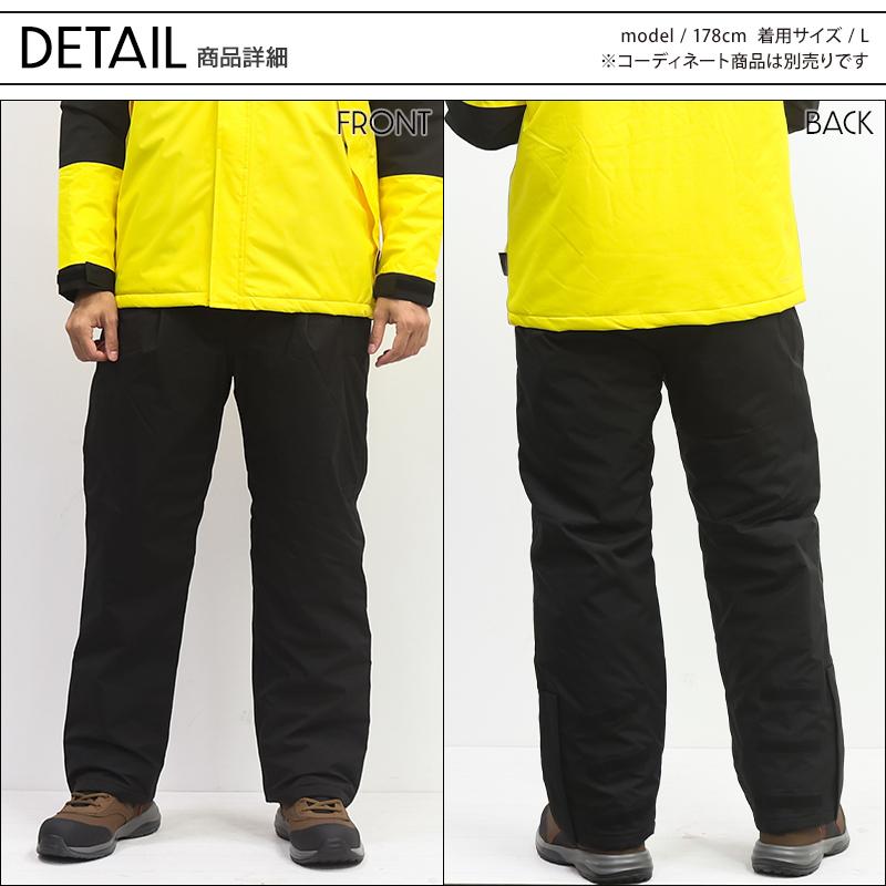 秋冬用 作業服・作業用品 防水防寒パンツ メンズ クロダルマ KURODARUMA 57374 | クロダルマ | 07