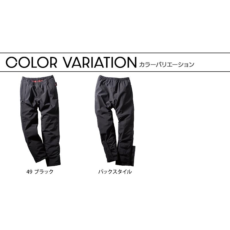秋冬用 作業服・作業用品 防水防寒パンツ メンズ クロダルマ KURODARUMA 57374 | クロダルマ | 08
