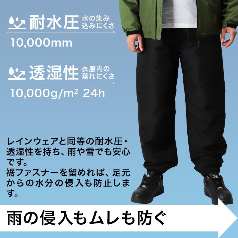 クロダルマ（KURODARUMA） 秋冬用 作業服・作業用品 防水防寒パンツ