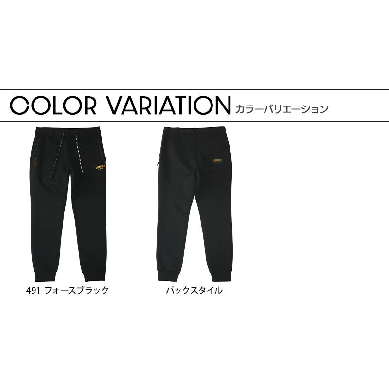 AVIREX アヴィレックスAV102 作業ズボン 作業服 作業着 スウェットパンツ 秋冬用 メンズ クロダルマ S-4L【2025秋冬新作】 | クロダルマ | 10