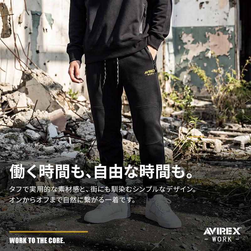 AVIREX WORK アヴィレックス AV102 作業ズボン 作業服 作業着 2026秋冬新色スウェットパンツ 秋冬用 メンズ クロダルマ S-4L クロダルマ | AVIREX WORK | 02