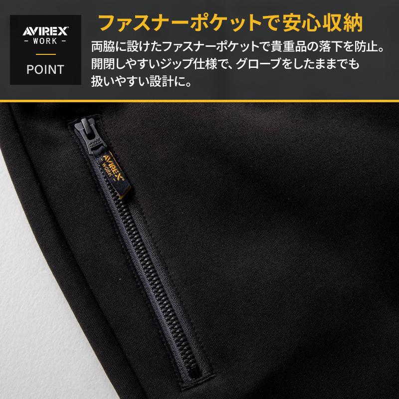 AVIREX アヴィレックスAV102 作業ズボン 作業服 作業着 スウェットパンツ 秋冬用 メンズ クロダルマ S-4L【2025秋冬新作】 | クロダルマ | 04