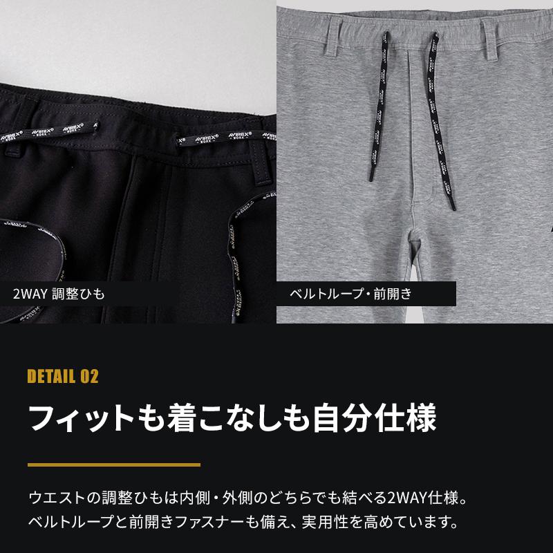 AVIREX WORK アヴィレックス AV102 作業ズボン 作業服 作業着 2026秋冬新色スウェットパンツ 秋冬用 メンズ クロダルマ S-4L クロダルマ | AVIREX WORK | 04