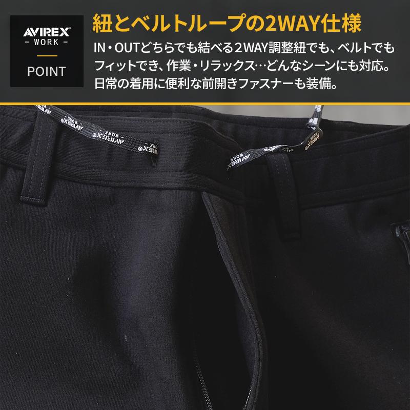 AVIREX アヴィレックスAV102 作業ズボン 作業服 作業着 スウェットパンツ 秋冬用 メンズ クロダルマ S-4L【2025秋冬新作】 | クロダルマ | 05