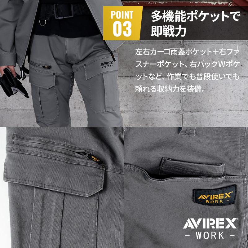 AVIREX アヴィレックス AV106 作業ズボン 作業服 作業着 カーゴパンツ 秋冬用 メンズ クロダルマ S-4L【2025秋冬新作】 | クロダルマ | 04