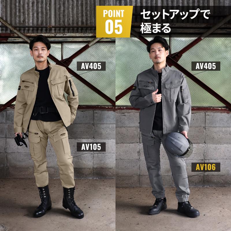 AVIREX アヴィレックス AV106 作業ズボン 作業服 作業着 カーゴパンツ 秋冬用 メンズ クロダルマ S-4L【2025秋冬新作】 | クロダルマ | 06
