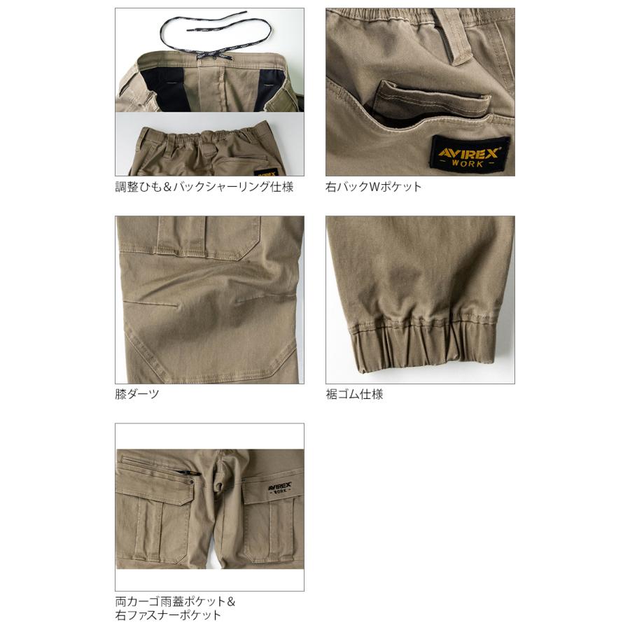 AVIREX アヴィレックス AV106 作業ズボン 作業服 作業着 カーゴパンツ 秋冬用 メンズ クロダルマ S-4L【2025秋冬新作】 | クロダルマ | 07
