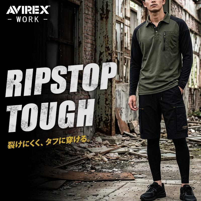 AVIREX WORK（アヴィレックスワーク） アヴィレックス AV116 作業