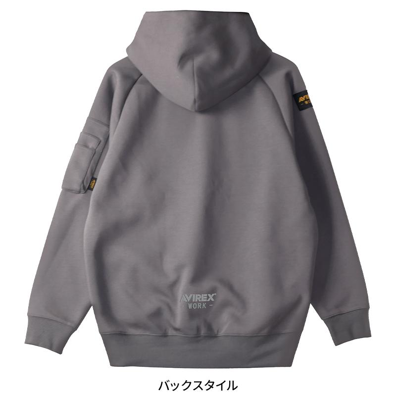 AVIREX アヴィレックス AV402 作業服 作業着 パーカー 秋冬用 プルオーバーパーカー メンズ クロダルマ M-4L【2025秋冬新作】 | クロダルマ | 10