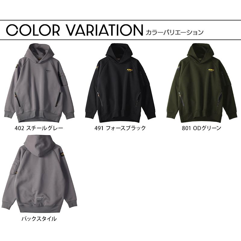 AVIREX アヴィレックス AV402 作業服 作業着 パーカー 秋冬用 プルオーバーパーカー メンズ クロダルマ M-4L【2025秋冬新作】 | クロダルマ | 08
