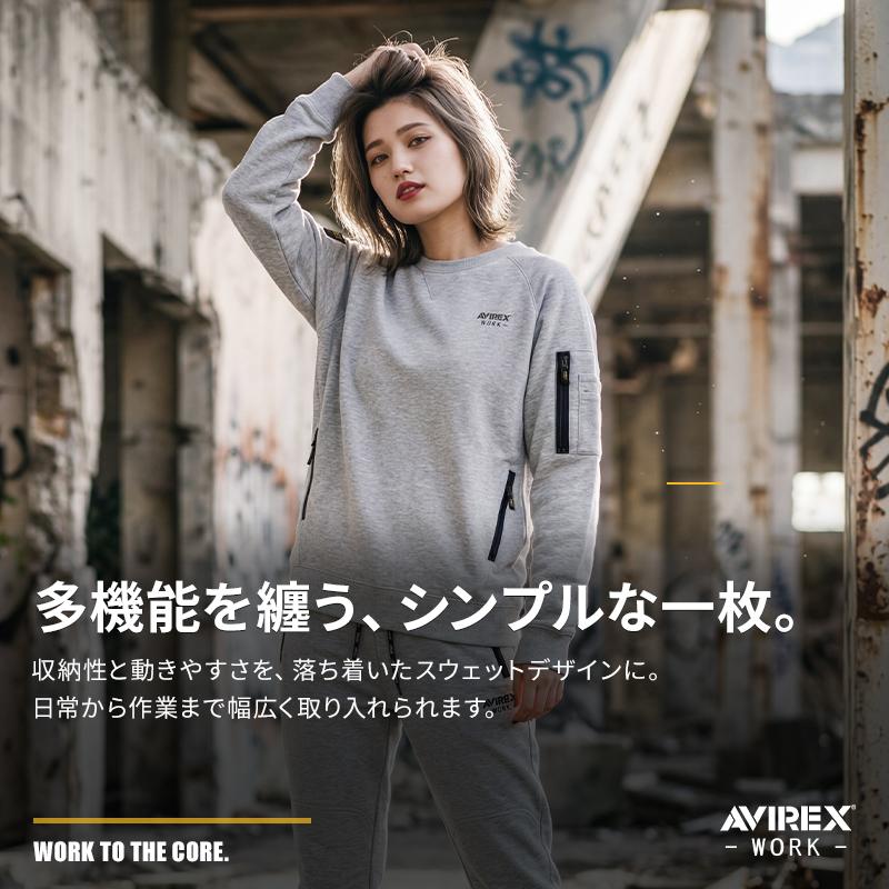 AVIREX WORK アヴィレックス AV403 作業服 作業着 2026秋冬新色 スウェットシャツ 秋冬用 メンズ クロダルマ M-4L | AVIREX WORK | 02