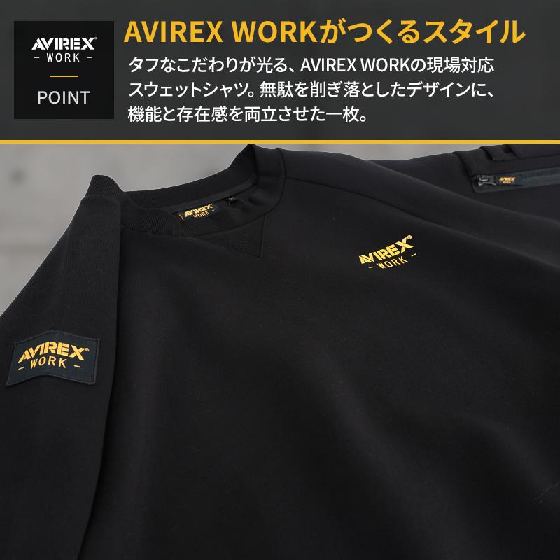 AVIREX アヴィレックス AV403 作業服 作業着 スウェットシャツ 秋冬用 メンズ クロダルマ M-4L【2025秋冬新作】 | クロダルマ | 03