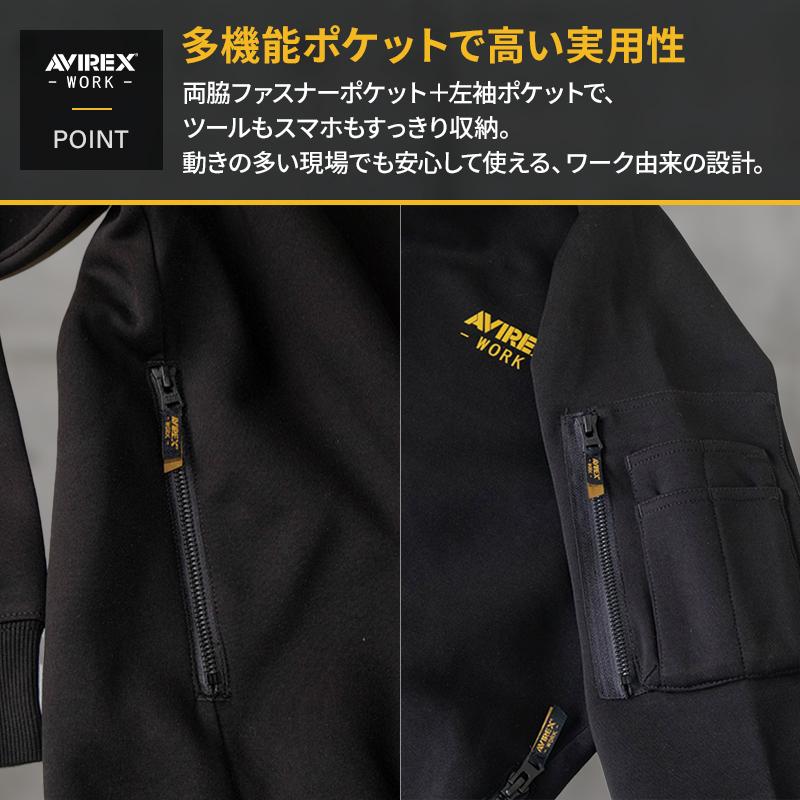 AVIREX アヴィレックス AV403 作業服 作業着 スウェットシャツ 秋冬用 メンズ クロダルマ M-4L【2025秋冬新作】 | クロダルマ | 04