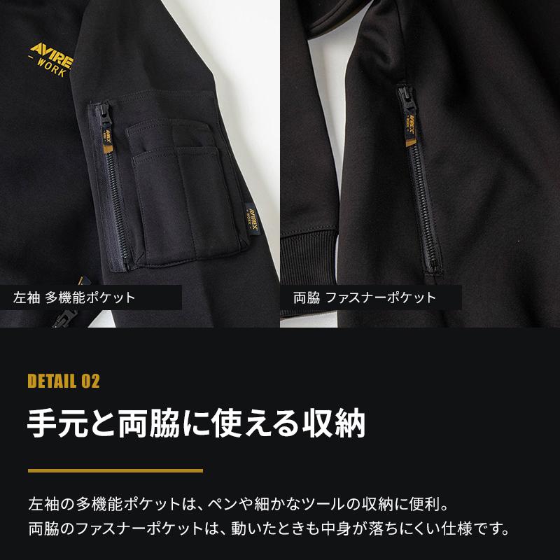 AVIREX WORK アヴィレックス AV403 作業服 作業着 2026秋冬新色 スウェットシャツ 秋冬用 メンズ クロダルマ M-4L | AVIREX WORK | 04