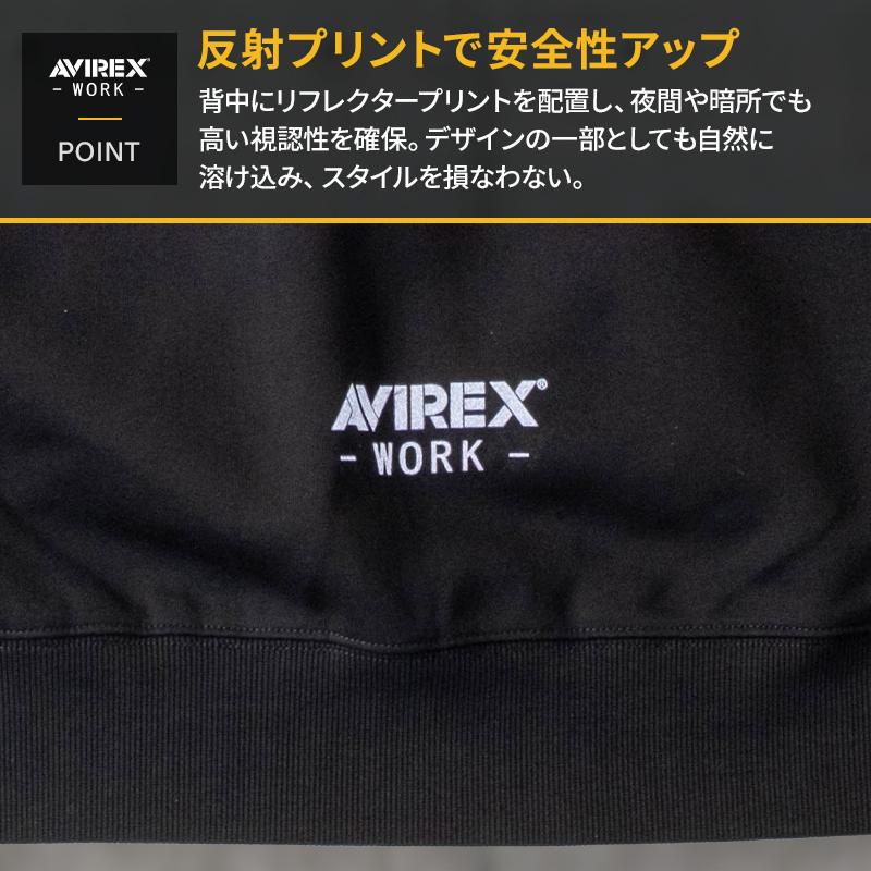 AVIREX アヴィレックス AV403 作業服 作業着 スウェットシャツ 秋冬用 メンズ クロダルマ M-4L【2025秋冬新作】 | クロダルマ | 05