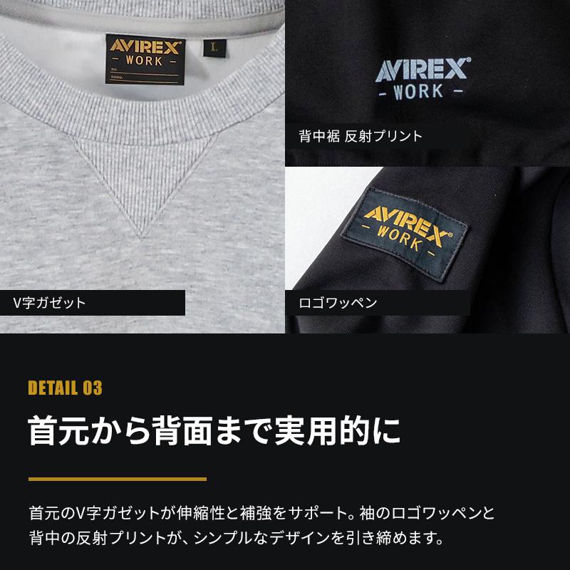 AVIREX WORK アヴィレックス AV403 作業服 作業着 2026秋冬新色 スウェットシャツ 秋冬用 メンズ クロダルマ M-4L | AVIREX WORK | 05