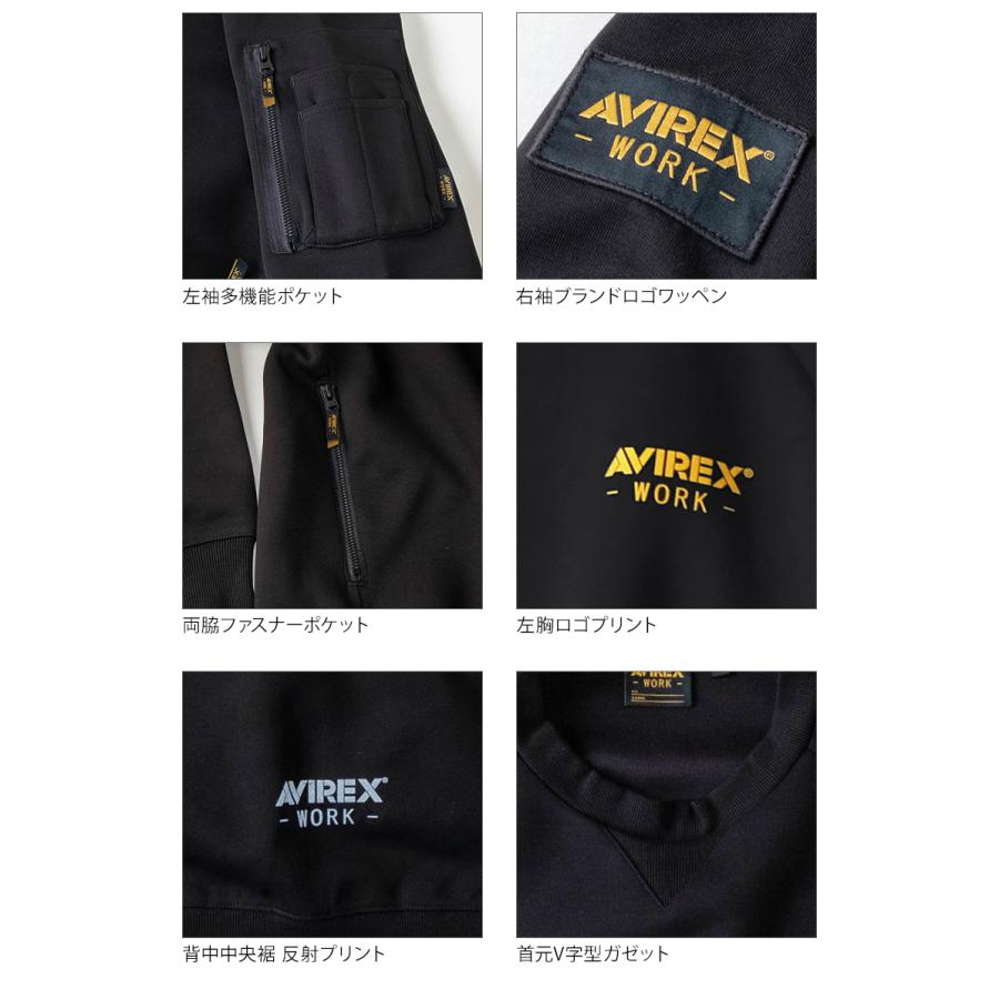 AVIREX アヴィレックス AV403 作業服 作業着 スウェットシャツ 秋冬用 メンズ クロダルマ M-4L【2025秋冬新作】 | クロダルマ | 07