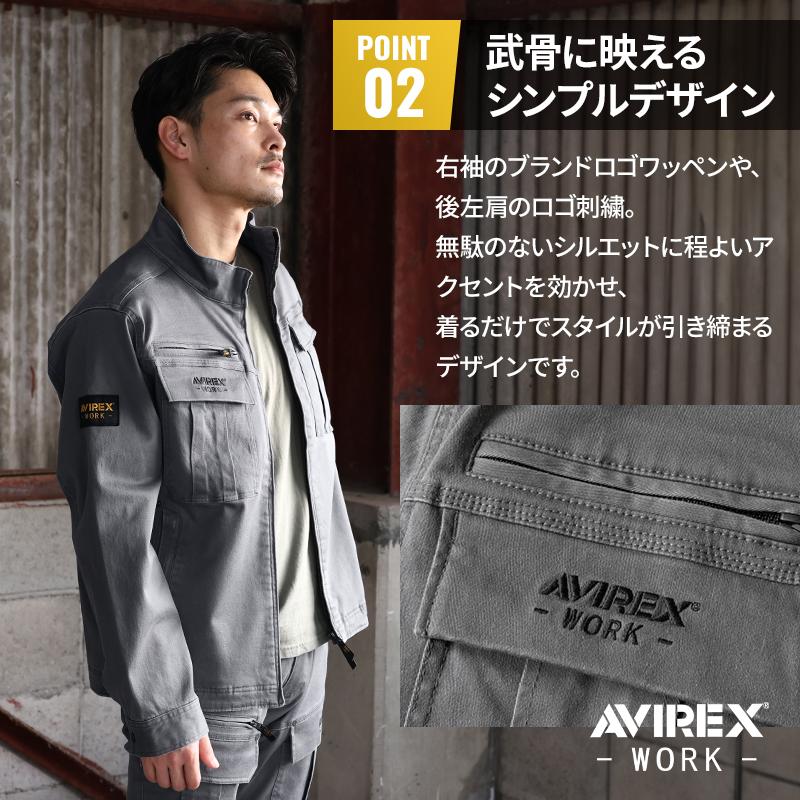 AVIREX アヴィレックス AV405 作業服 作業着 長袖 ジャケット 秋冬用 メンズ クロダルマ M-4L【2025秋冬新作】 | クロダルマ | 03