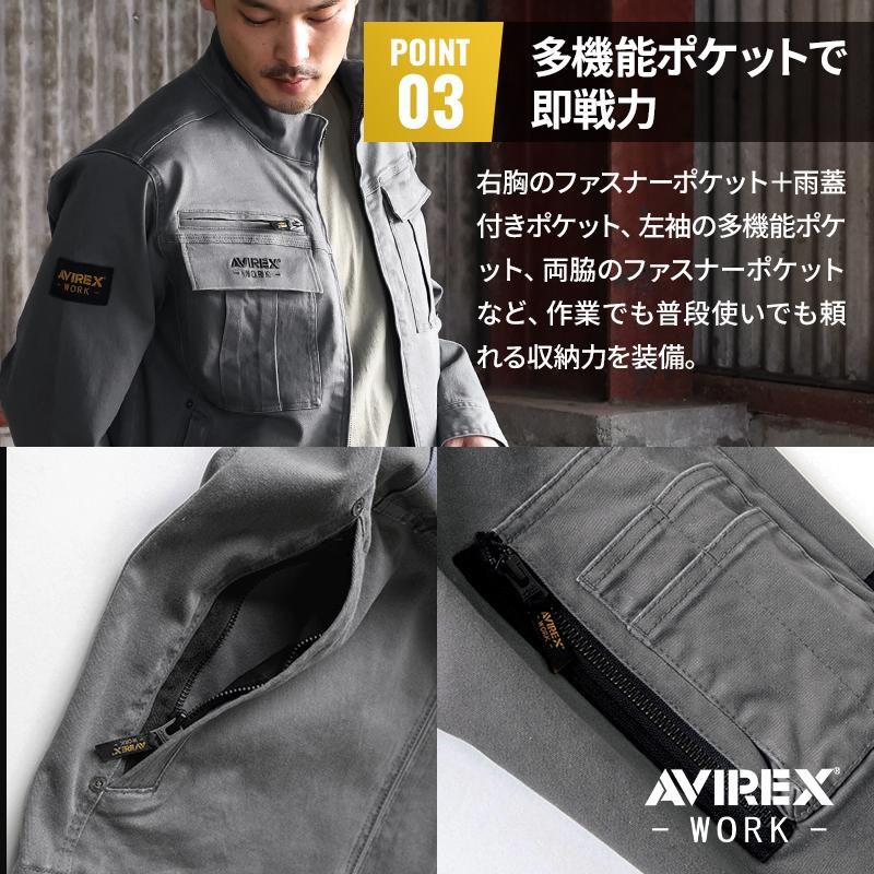 AVIREX アヴィレックス AV405 作業服 作業着 長袖 ジャケット 秋冬用 メンズ クロダルマ M-4L【2025秋冬新作】 | クロダルマ | 04