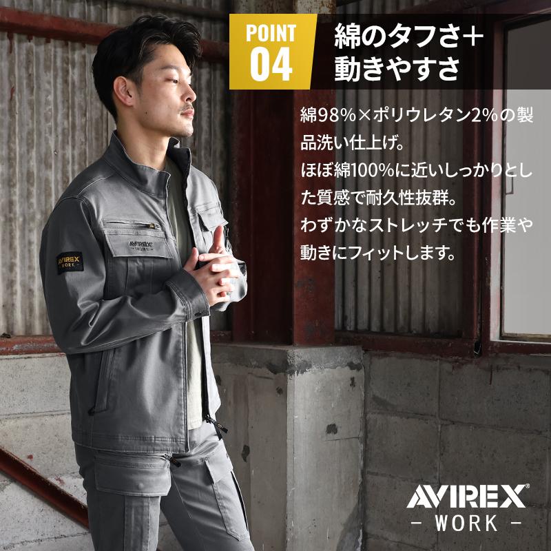 AVIREX アヴィレックス AV405 作業服 作業着 長袖 ジャケット 秋冬用 メンズ クロダルマ M-4L【2025秋冬新作】 | クロダルマ | 05