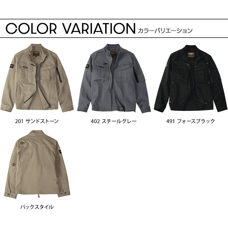 AVIREX アヴィレックス AV405 作業服 作業着 長袖 ジャケット 秋冬用 メンズ クロダルマ M-4L【2025秋冬新作】 | クロダルマ | 08