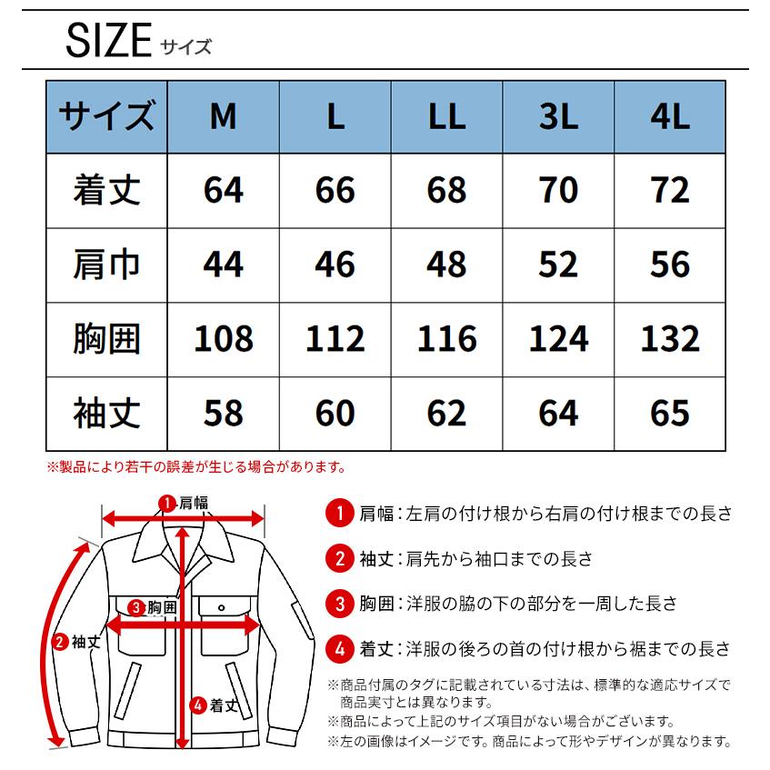 AVIREX アヴィレックス AV405 作業服 作業着 長袖 ジャケット 秋冬用 メンズ クロダルマ M-4L【2025秋冬新作】 | クロダルマ | 09