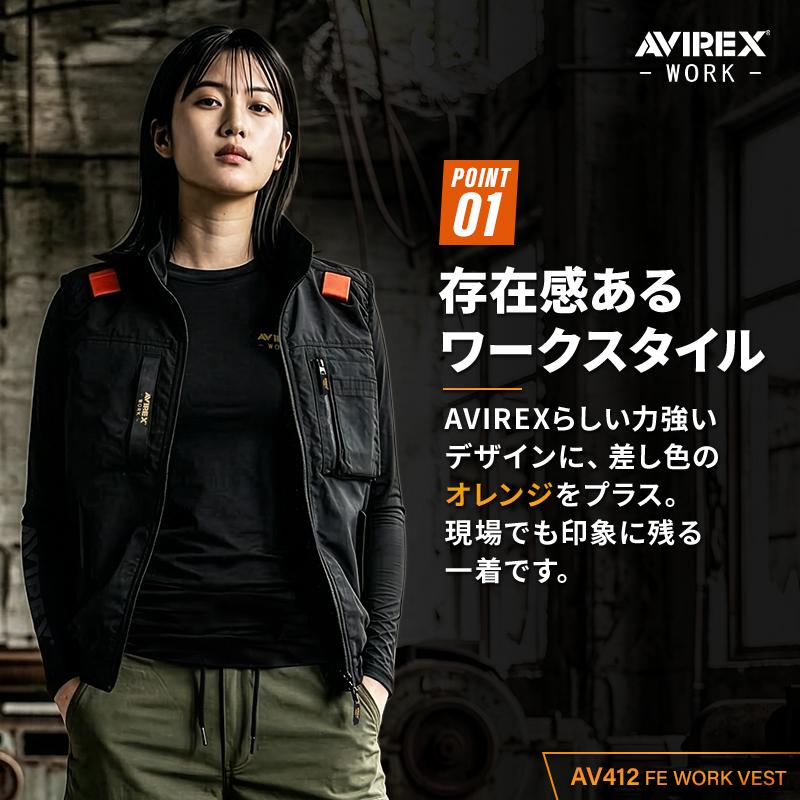 AVIREX WORK アヴィレックス AV412 ワークベスト(ウェア単品) サイドファン 春夏用 作業服 作業着 M-5L クロダルマ【2026春夏新作】 | AVIREX WORK | 03