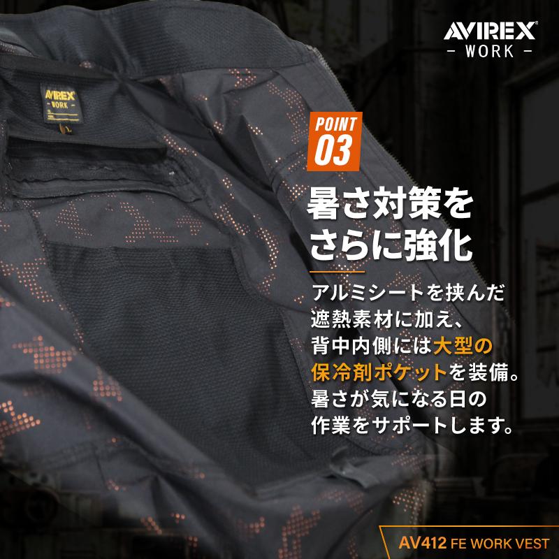 AVIREX WORK アヴィレックス AV412 ワークベスト(ウェア単品) サイドファン 春夏用 作業服 作業着 M-5L クロダルマ【2026春夏新作】 | AVIREX WORK | 05