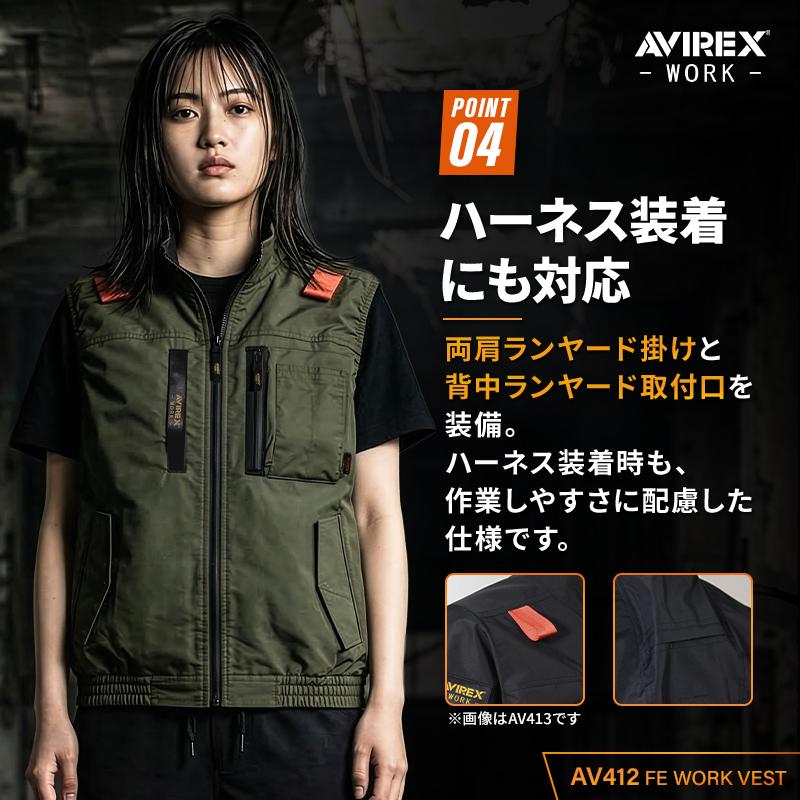 AVIREX WORK アヴィレックス AV412 ワークベスト(ウェア単品) サイドファン 春夏用 作業服 作業着 M-5L クロダルマ【2026春夏新作】 | AVIREX WORK | 06