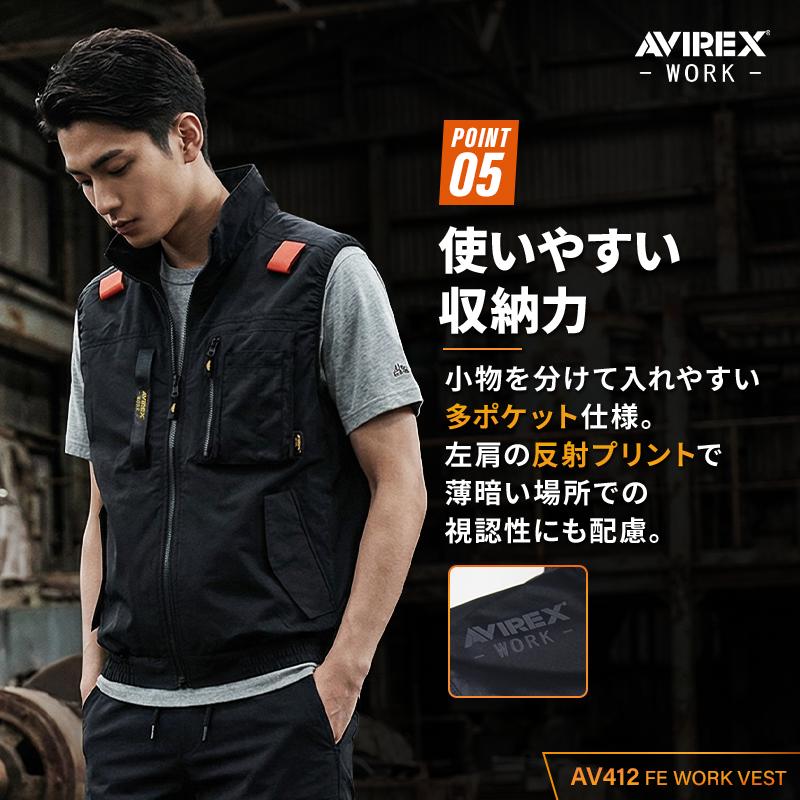 AVIREX WORK アヴィレックス AV412 ワークベスト(ウェア単品) サイドファン 春夏用 作業服 作業着 M-5L クロダルマ【2026春夏新作】 | AVIREX WORK | 07
