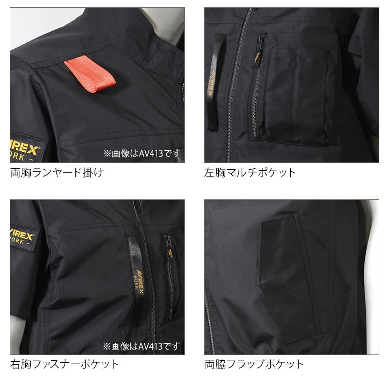 AVIREX WORK アヴィレックス AV412 ワークベスト(ウェア単品) サイドファン 春夏用 作業服 作業着 M-5L クロダルマ【2026春夏新作】 | AVIREX WORK | 08