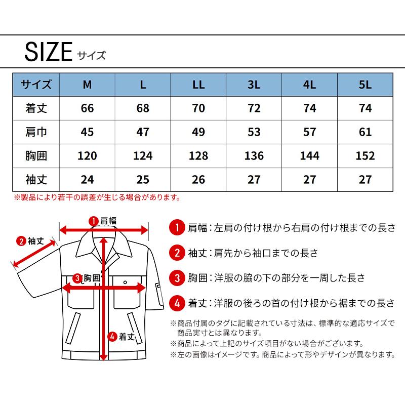 AVIREX WORK アヴィレックス AV413 ワーク半袖ブルゾン(ウェア単品) サイドファン 春夏用 作業服 作業着 M-5L クロダルマ【2026春夏新作】 | AVIREX WORK | 11