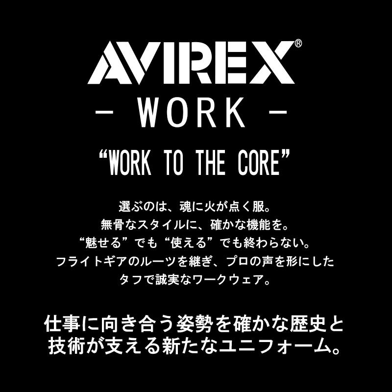AVIREX WORK アヴィレックス AV413 ワーク半袖ブルゾン(ウェア単品) サイドファン 春夏用 作業服 作業着 M-5L クロダルマ【2026春夏新作】 | AVIREX WORK | 01