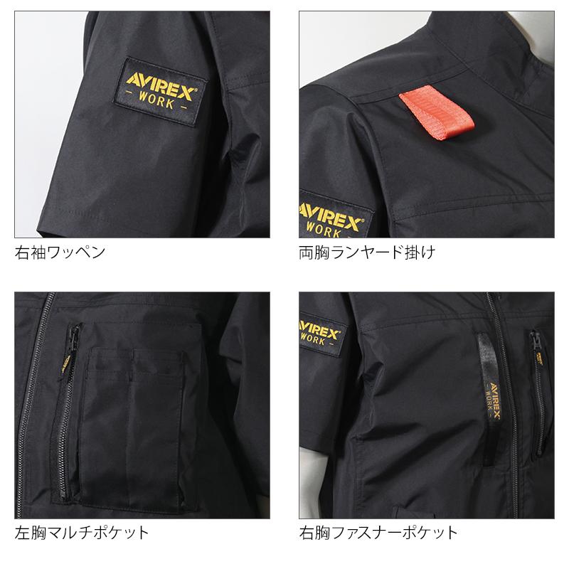 AVIREX WORK アヴィレックス AV413 ワーク半袖ブルゾン(ウェア単品) サイドファン 春夏用 作業服 作業着 M-5L クロダルマ【2026春夏新作】 | AVIREX WORK | 08