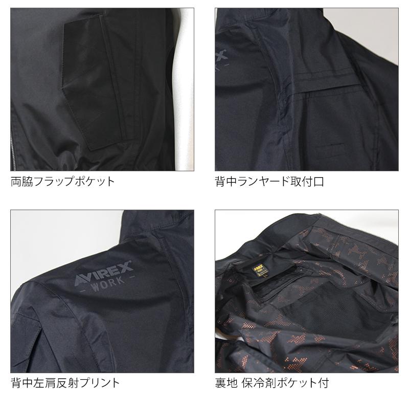 AVIREX WORK アヴィレックス AV413 ワーク半袖ブルゾン(ウェア単品) サイドファン 春夏用 作業服 作業着 M-5L クロダルマ【2026春夏新作】 | AVIREX WORK | 09