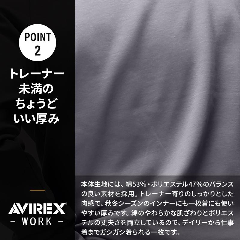 AVIREX アヴィレックス AV804 作業服 作業着 長袖 シャツ  秋冬用 モックネック メンズ クロダルマ M-4L【2025秋冬新作】 | クロダルマ | 04