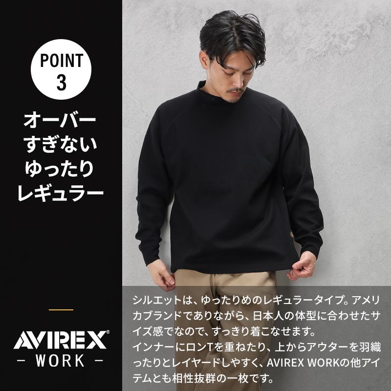 AVIREX アヴィレックス AV804 作業服 作業着 長袖 シャツ  秋冬用 モックネック メンズ クロダルマ M-4L【2025秋冬新作】 | クロダルマ | 05